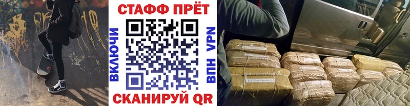 Цена Светогорск Псилоцибиновые грибы Гашиш Бутират APVP Бошки Шишки