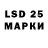 LSD-25 экстази ecstasy RevengerSW