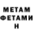 МЕТАДОН мёд ALTERNATIVE KAZAN