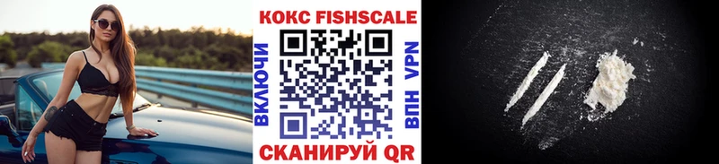 Кокаин Эквадор  Светогорск 