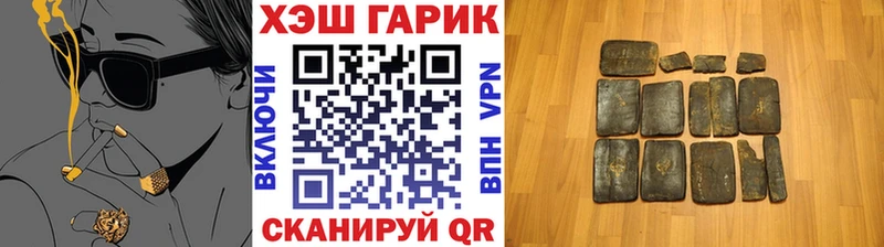 купить наркоту Светогорск ГАШИШ индика сатива