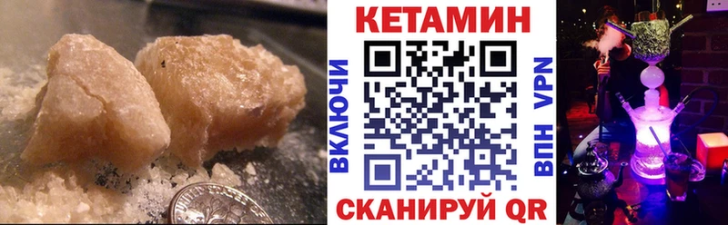 Кетамин ketamine кракен ONION Светогорск