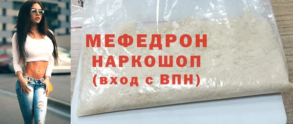 марки lsd Протвино