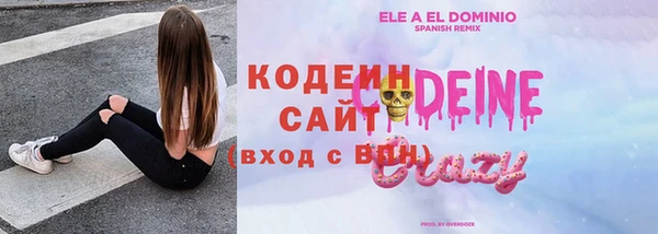 марки lsd Протвино