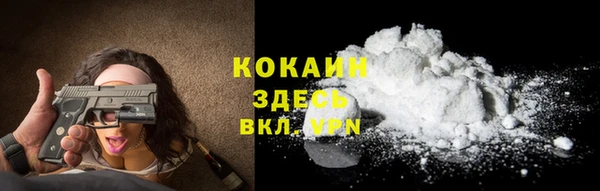 марки lsd Протвино