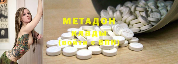 марки lsd Протвино