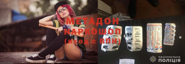 каннабис Пролетарск
