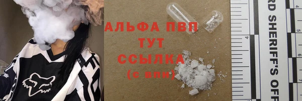 марки lsd Протвино