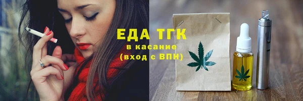 молекула духа Рославль
