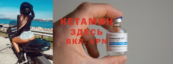 COCAINE Жердевка
