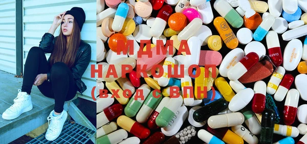 марки lsd Протвино
