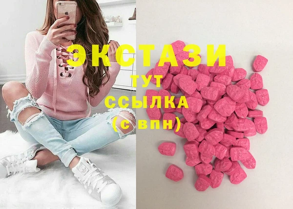 молекула духа Рославль