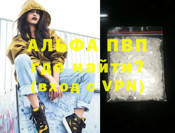 MDMA Premium VHQ Железногорск-Илимский