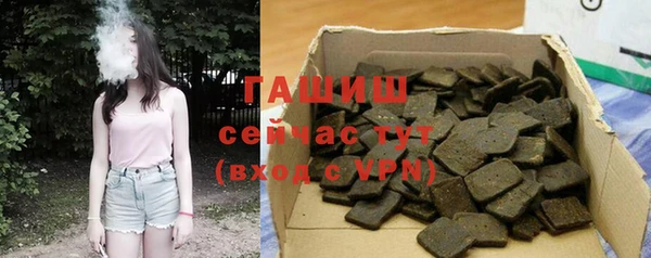 марки lsd Протвино