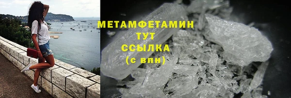 марки lsd Протвино