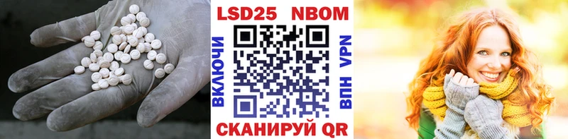 мега как зайти  Светогорск  Лсд 25 экстази кислота 