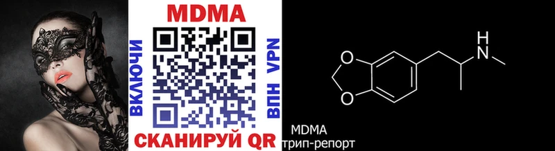 blacksprut ONION  Светогорск  МДМА кристаллы 