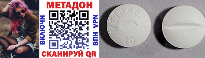 МЕТАДОН VHQ купить наркотик Светогорск