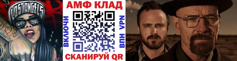 Первитин мет мега сайт Светогорск наркота