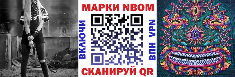 Наркотические марки 1,8мг  Светогорск 